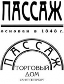 ЗАО «Торгово-производственная фирма «ПАССАЖ»