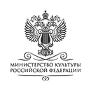 Министерство культуры Российской Федерации